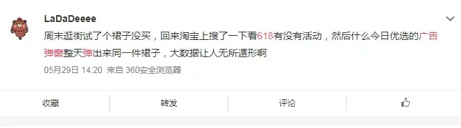 轉給你的用戶：希望618業(yè)績好，選室外標識就對了3