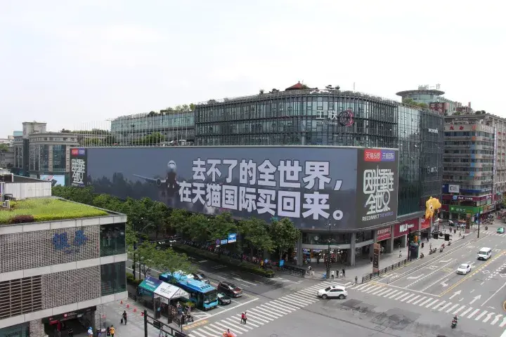 轉給你的客戶：想要618業(yè)績好，選戶外廣告就對了4