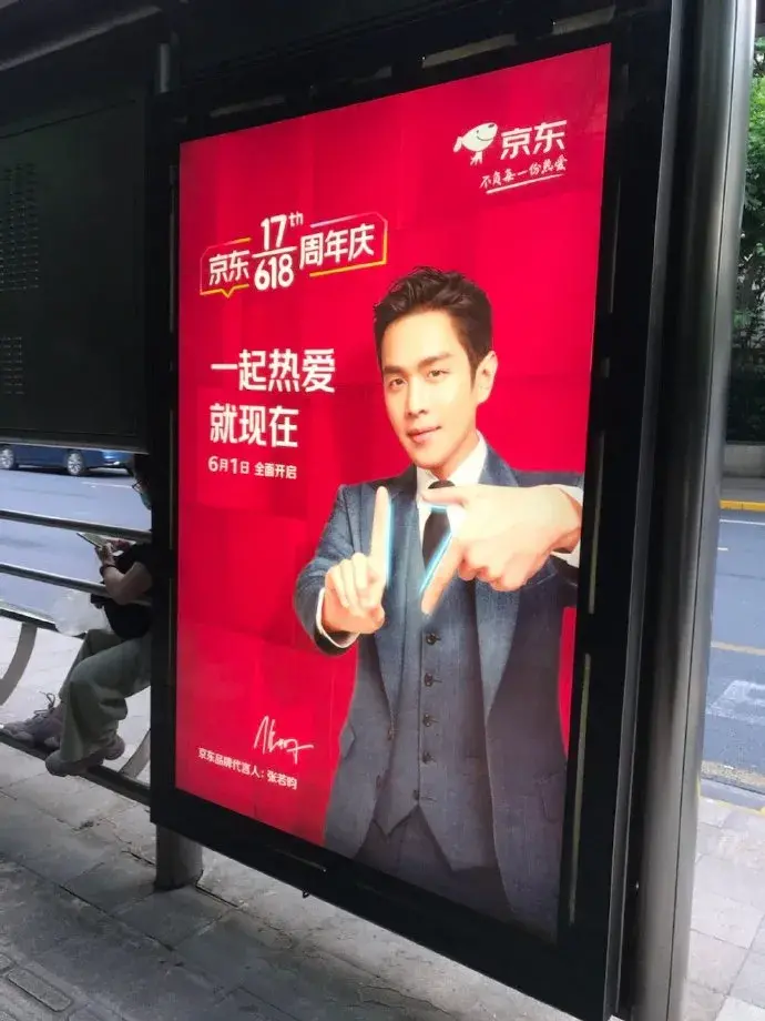 轉給你的客戶：要想618業(yè)績好，選室外標識就對了5