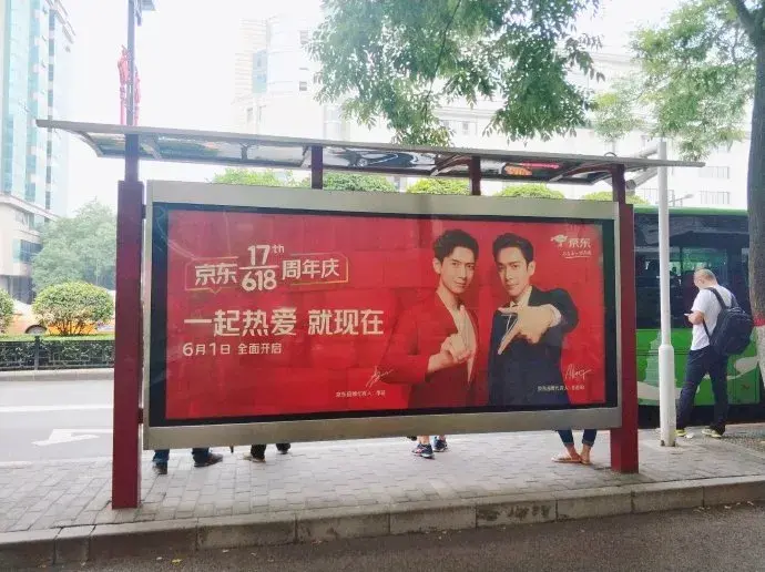 轉給你的客戶：希望618業(yè)績好，選室外標識就對了6