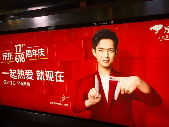 轉給你的用戶：想要618業(yè)績好，選室外標識就對了7