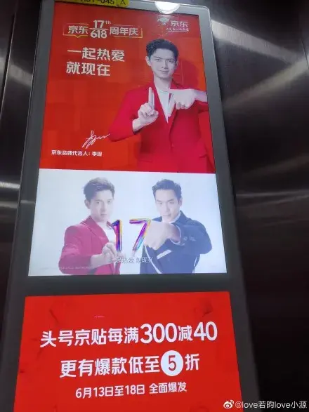 轉給你的顧客：要想618業(yè)績好，選室外標識就對了8