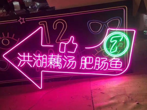 亞克力迷你發(fā)光字