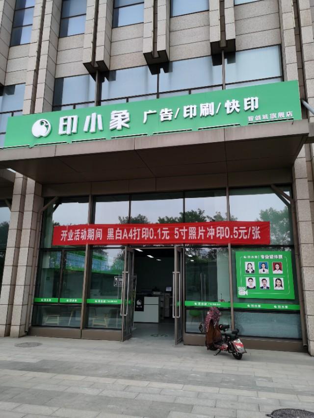 做招牌業(yè)務(wù)真賺錢嗎？為何圖文店都想轉(zhuǎn)型做標(biāo)識(shí)交易呢？2
