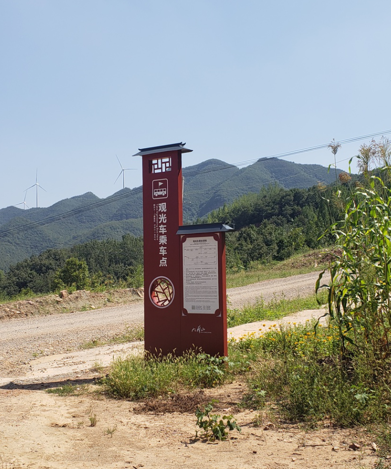 做景區(qū)標(biāo)識(shí)一定要把這幾點(diǎn)掌握好？