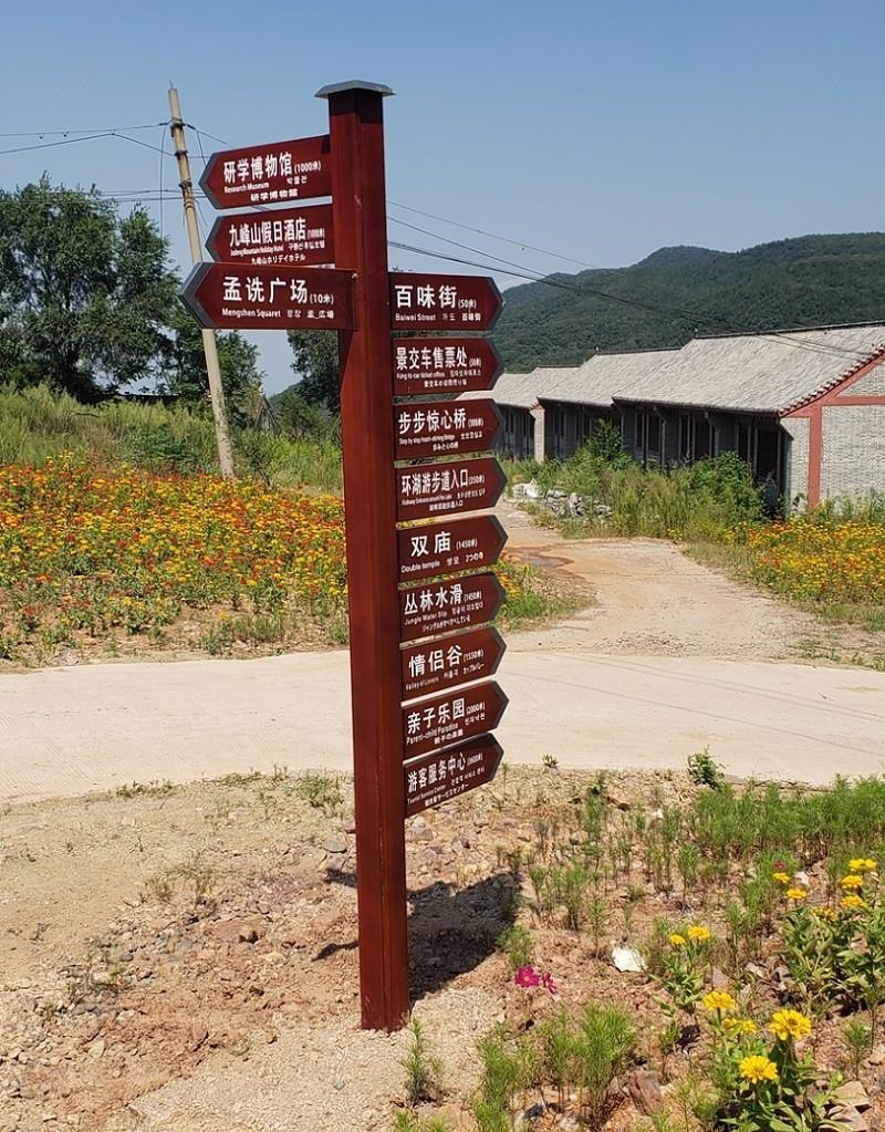 做景區(qū)標(biāo)志必然要把這幾點(diǎn)掌握好？2