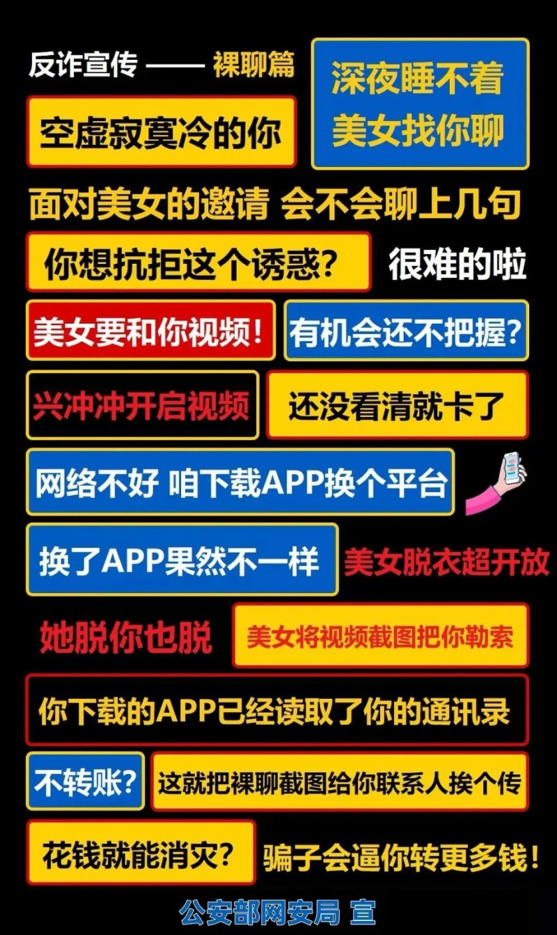 最新防騙燈箱廣告牌！2