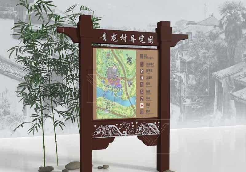 景區(qū)標(biāo)志牌的計(jì)劃須要注意什么樣？這幾點(diǎn)很關(guān)鍵2