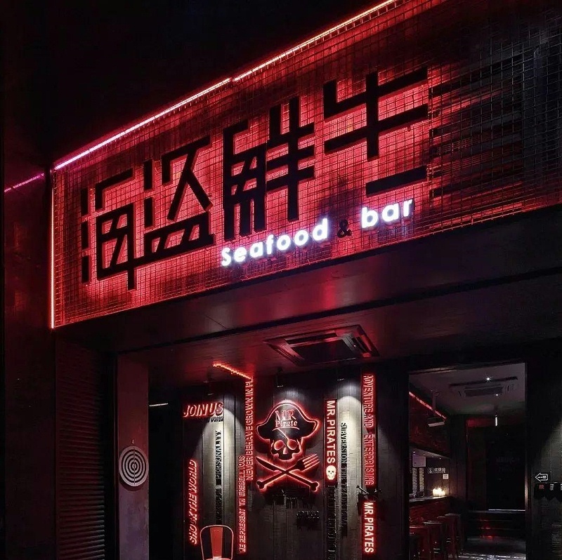 最“靚”的招牌招牌，看見(jiàn)第一款就愛(ài)了5