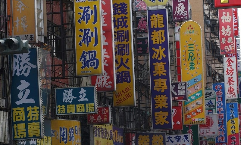走在街上，察覺商店標(biāo)牌千篇一律，統(tǒng)一式店鋪招牌有必要嗎？6