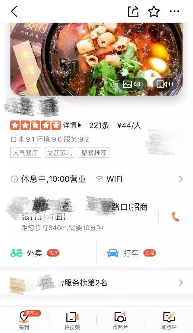 整好招牌、廣告牌匾……表現(xiàn)最大的成效，連標(biāo)識費(fèi)都省了！4