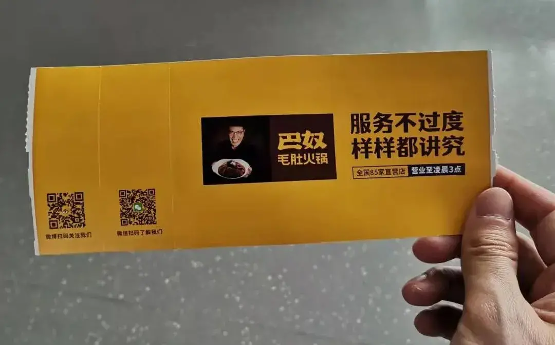 走訪長沙、重慶等地后，我總結(jié)出一套樓頂廣告牌“吸金術(shù)”13