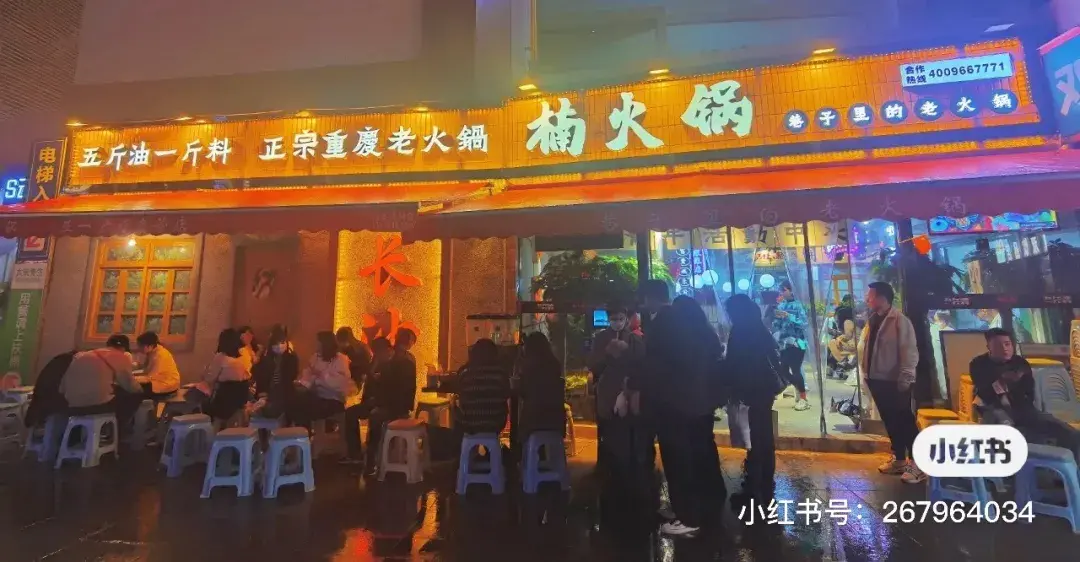走訪長沙、重慶等地后，我總結(jié)出一套樓頂廣告牌“吸金術(shù)”14