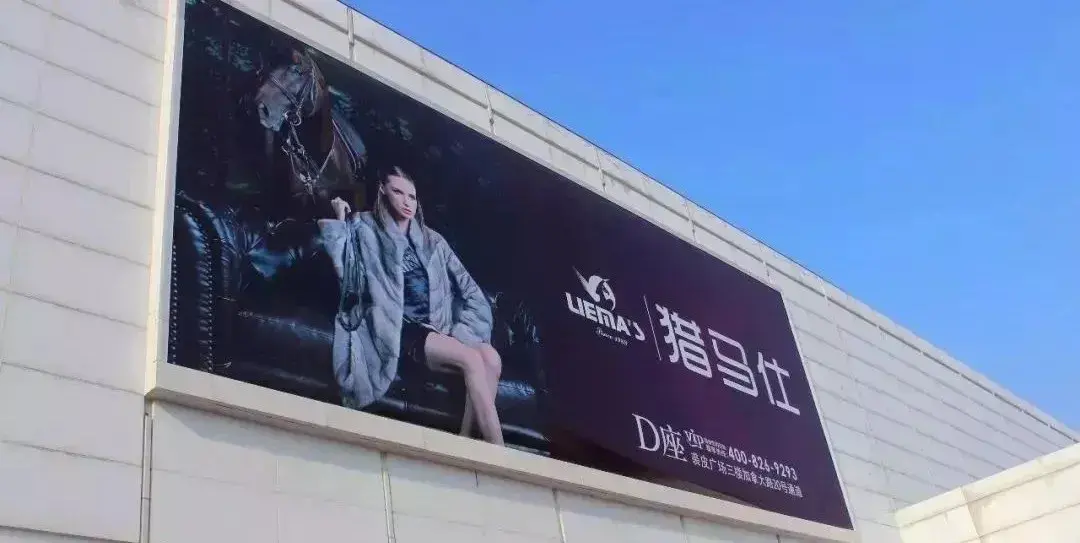 走訪10多位廣告企業(yè)用戶，才一些這份外墻led燈箱字制造安置指南4