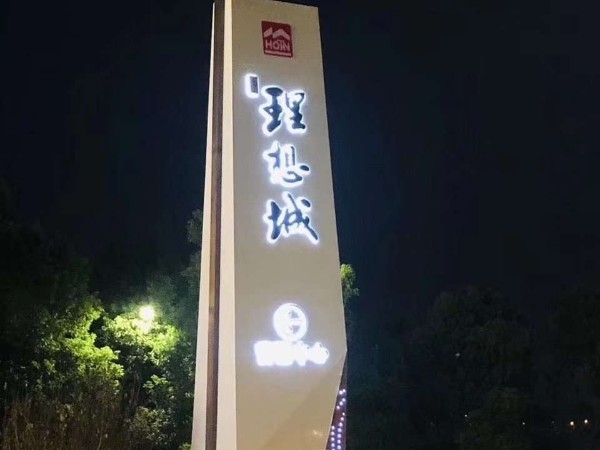 超級字