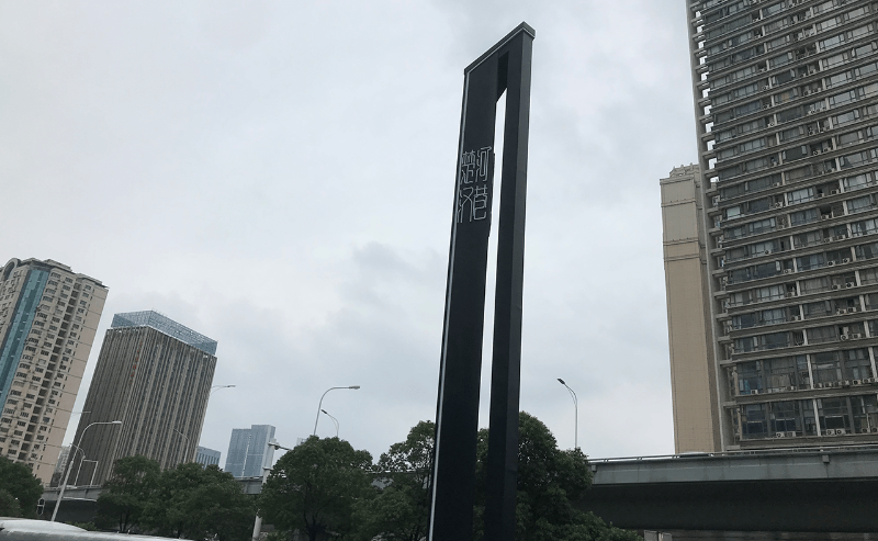 都會LOGO標牌的一體規(guī)劃和計劃3