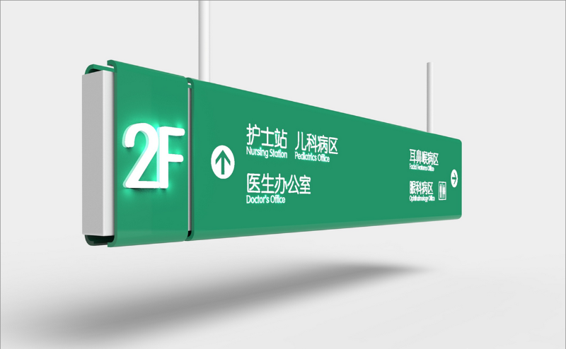 都市標志標牌的一體規(guī)劃和計劃2