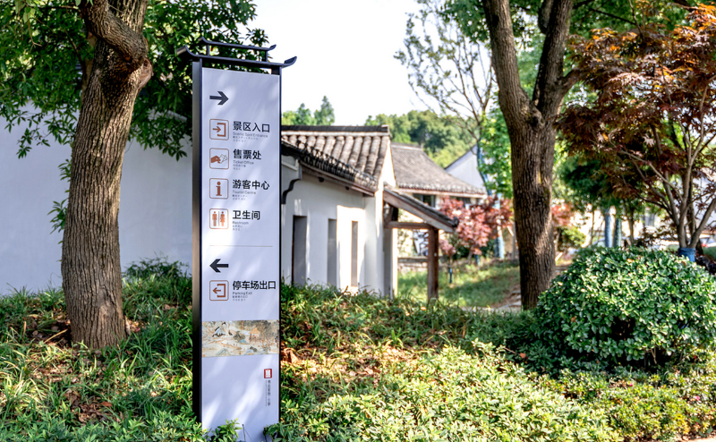 城市LOGO標牌的一體規(guī)劃和策劃