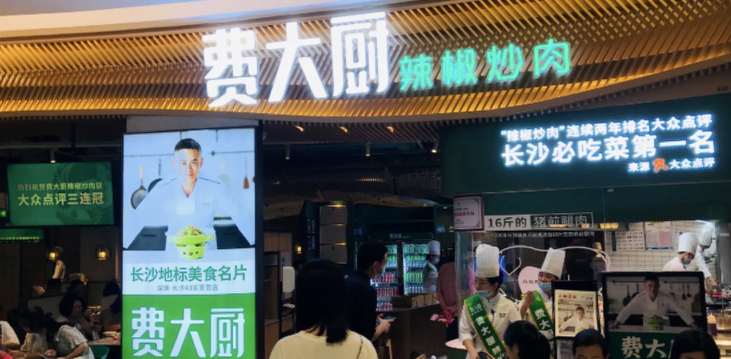 餐飲店的“招財”門楣理當(dāng)怎樣做，你的廣告牌做對了嗎9