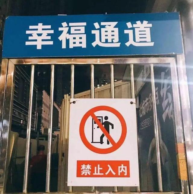 中國街頭雙面字廣告牌有多野？瞅瞅這一些讓人笑掉大牙的牌子名19