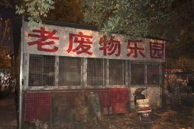 中國街頭雙面字廣告牌有多野？瞅瞅這一些讓人笑掉大牙的牌子名22