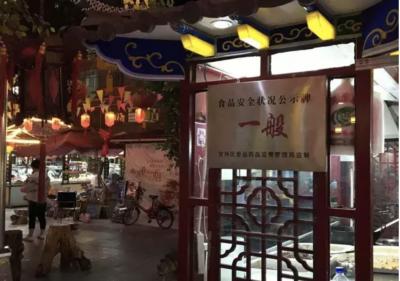 中國街頭雙面字廣告牌有多野？看看這一些讓人笑掉大牙的牌子名25