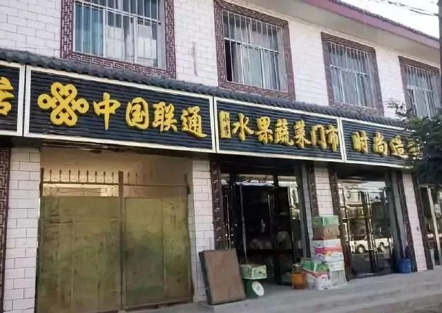 中國街頭雙面字廣告牌有多野？瞅瞅這一些讓人笑掉大牙的品牌名29
