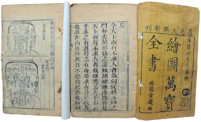 中國古代的廣告宣揚(yáng)，“叫賣、陳列、廣告牌”，看古人如何“帶貨”8