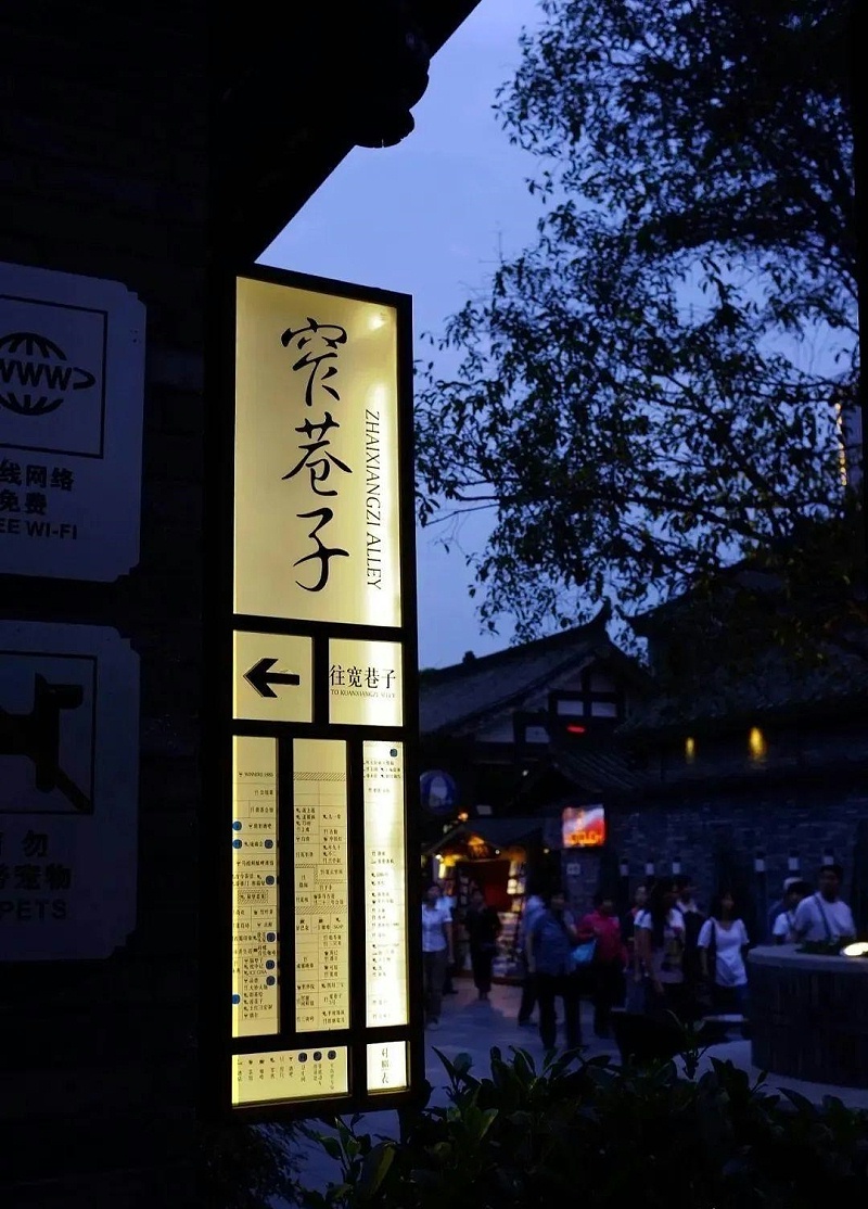 中國風(fēng)標(biāo)識(shí)標(biāo)牌案例分享，美