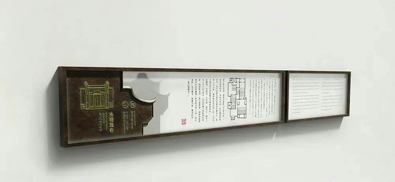 中國風(fēng)標(biāo)志標(biāo)牌案例共享，美4