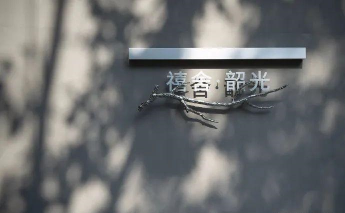 中國風(fēng)標(biāo)志標(biāo)牌案例分享，美16