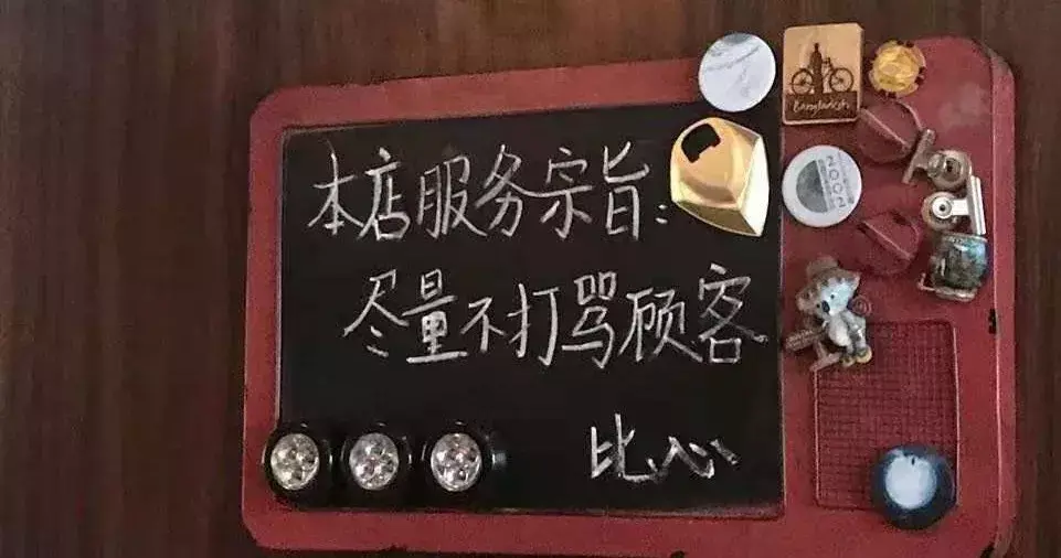 中國(guó)路邊的亞克力廣告牌，我能笑一年21