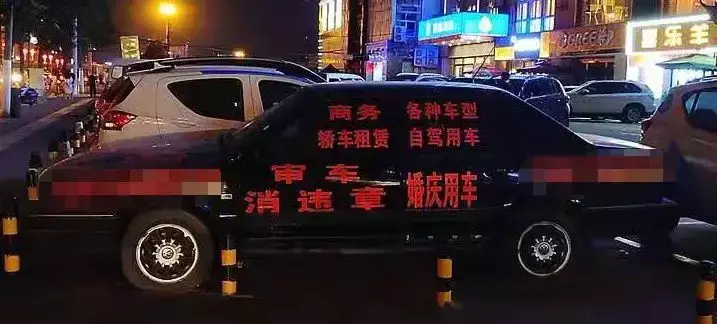 中國(guó)路邊的亞克力廣告牌，我能笑一年30