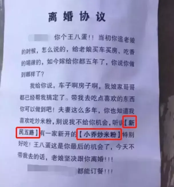 中國(guó)路邊的亞克力廣告牌，我能笑一年31