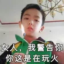 中國(guó)路邊的亞克力廣告牌，我能笑一年33