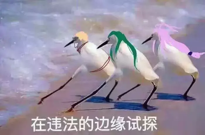 中國(guó)路邊的亞克力廣告牌，我能笑一年