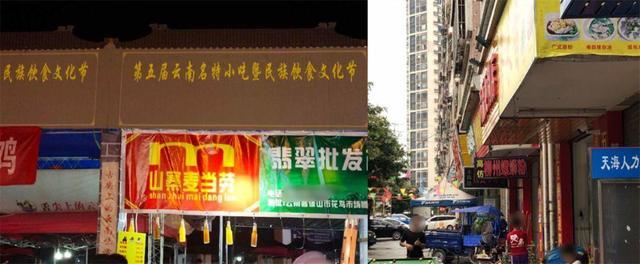 中國街頭雙面字廣告牌有多野？看看這一些讓人笑掉大牙的牌子名8