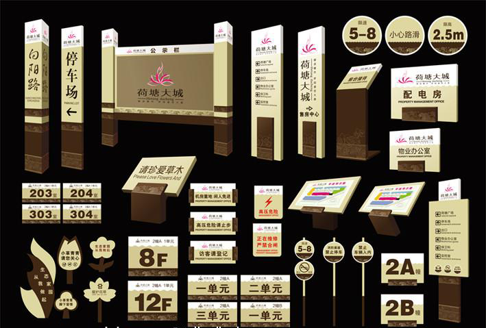 干貨分享，速來！標(biāo)志標(biāo)牌的計劃與制造2