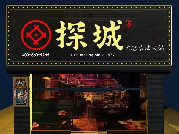 合金高分子液態(tài)壓克力發(fā)光字