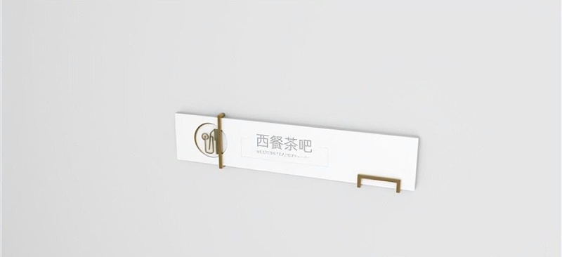 這幾事項制造酒店標(biāo)志牌時必然要注意2