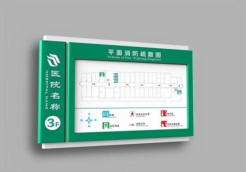這幾點醫(yī)院標(biāo)識籌劃規(guī)范你了解嗎？2