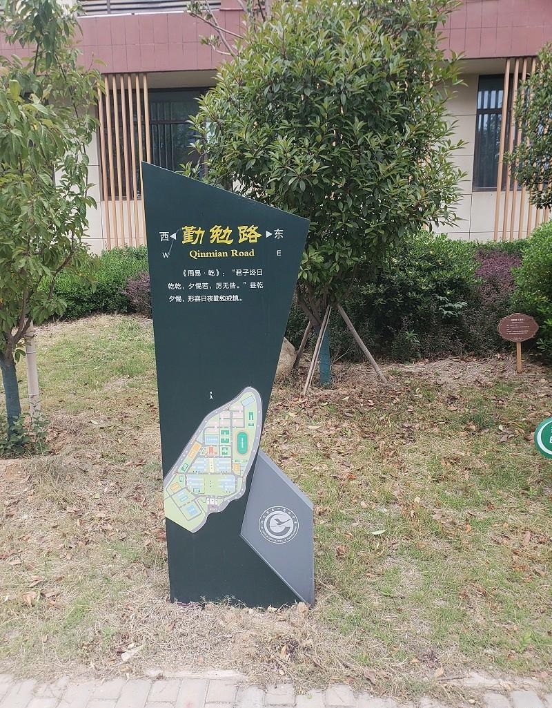這幾類標志標牌的制作辦法你見過嗎？