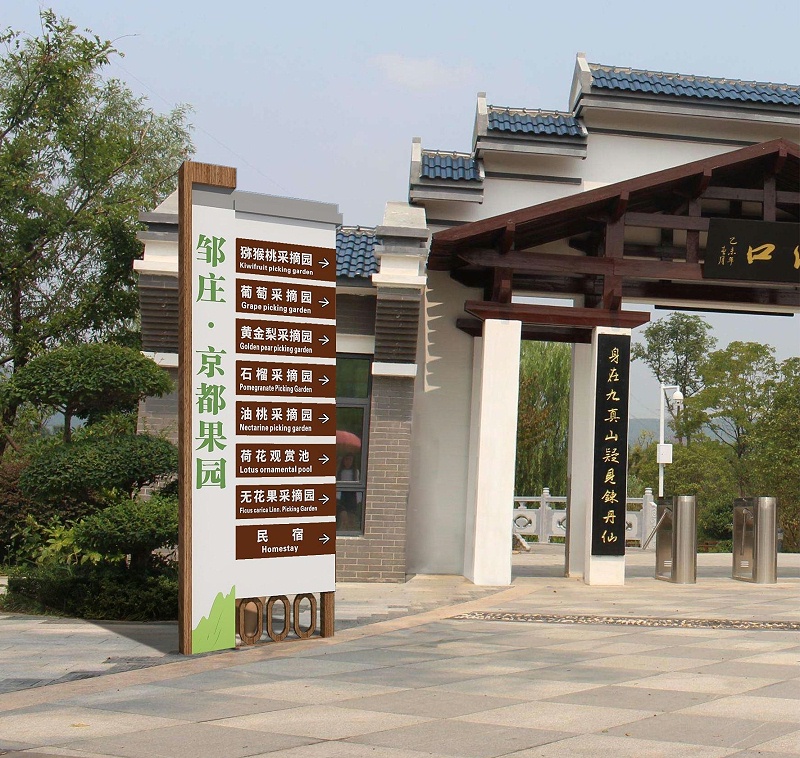 好的旅游體驗，離不開景區(qū)標志牌的神助攻4