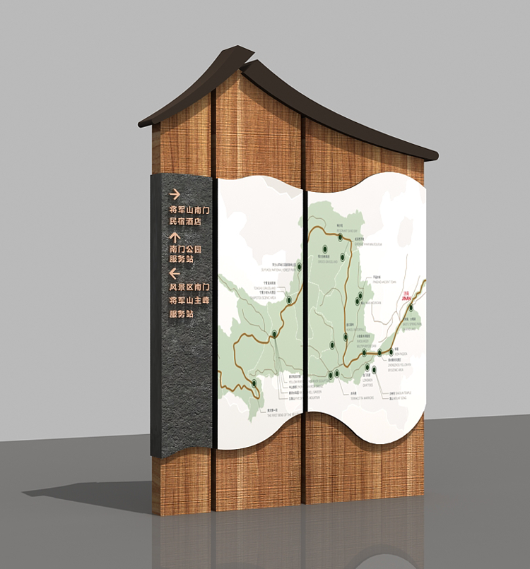 原生態(tài)景區(qū)公園LOGO牌的設(shè)計(jì)方法