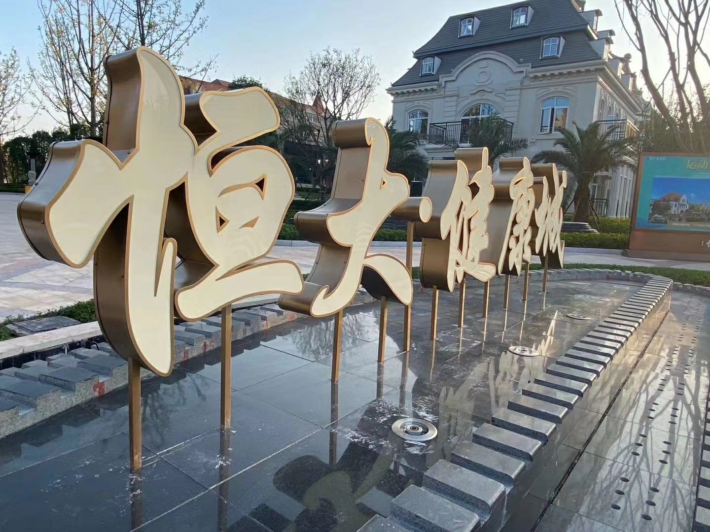 發(fā)光字LOGO