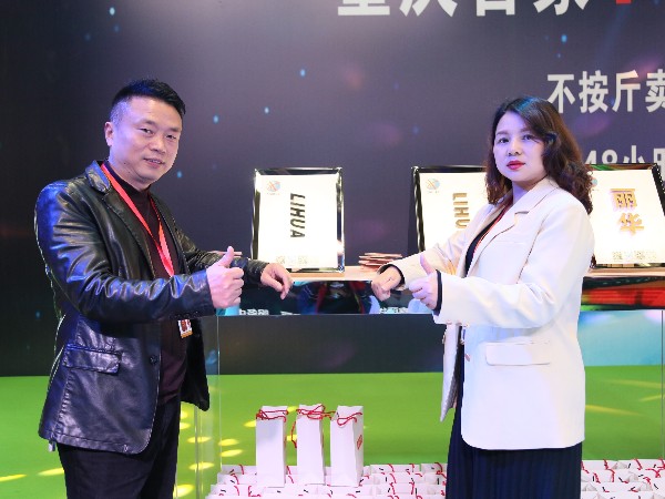 重慶鑫麗華廣告有限公司在南坪西部國(guó)際廣告節(jié)上的展出結(jié)束啦！