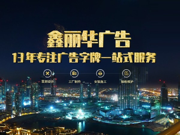 重慶西部國(guó)際廣告節(jié)即將開(kāi)啟啦