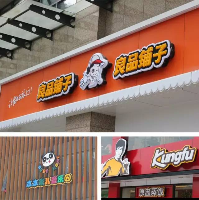 這13類標識字牌，你都見過嗎？6