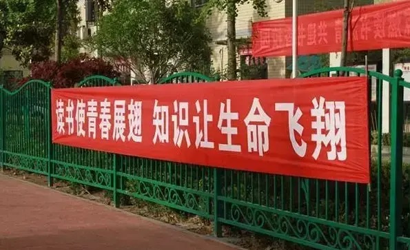 漲常識(shí)！18種廣告材料你都解析嗎？7