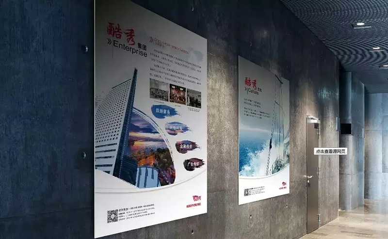 漲常識(shí)！18種廣告材料你都了解嗎？17